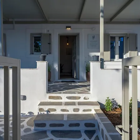 شقة Lavender Minimal Alikí