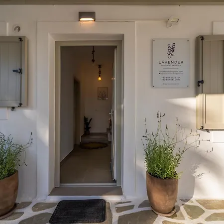 شقة Lavender Minimal Alikí